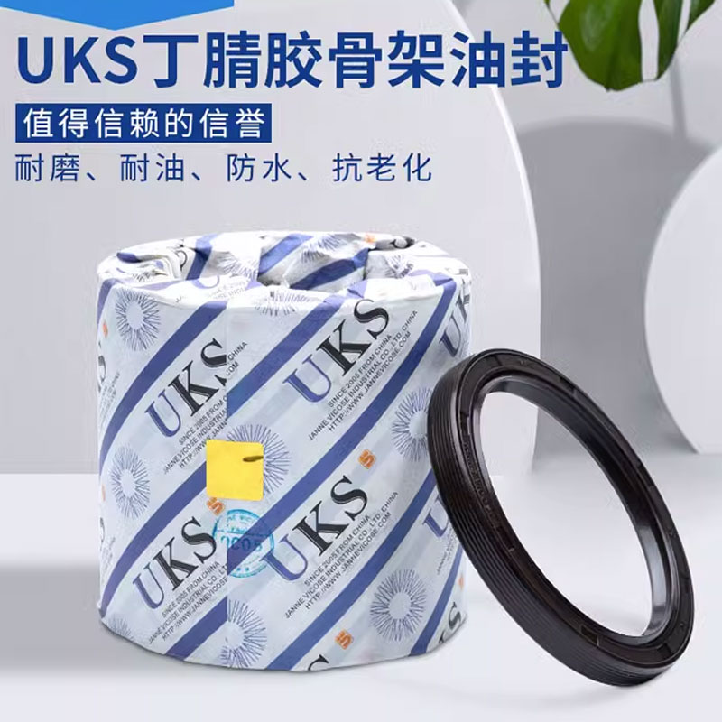 ​UKS骨架油封120*145*12